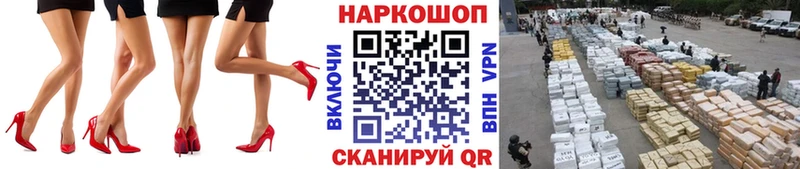 Все наркотики Островной A-PVP kraken Псилоцибиновые грибы КОКАИН Конопля Меф мяу мяу