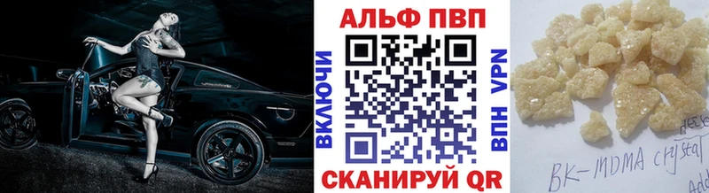 A PVP СК КРИС  купить наркоту  Островной 