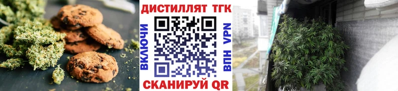 блэк спрут ТОР Островной Еда ТГК конопля купить закладку