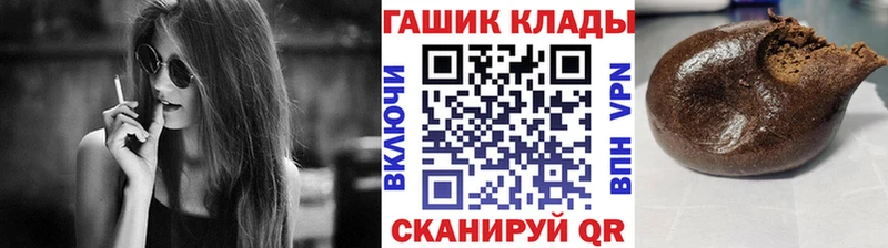 ГАШ гарик  Островной 