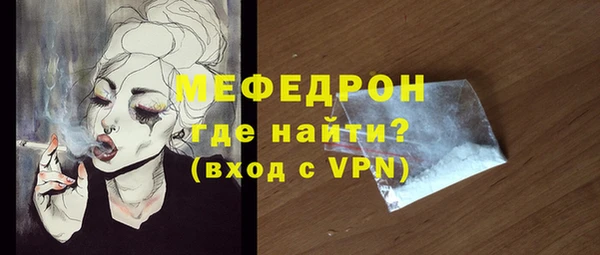 герыч Няндома