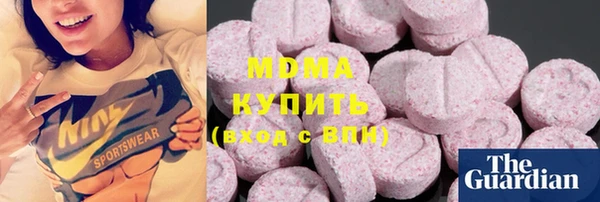 стафф Нязепетровск