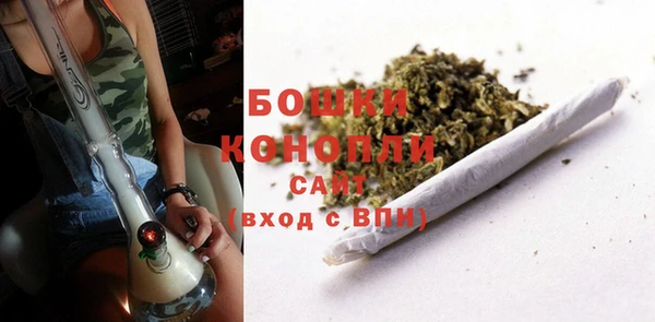 стафф Нязепетровск