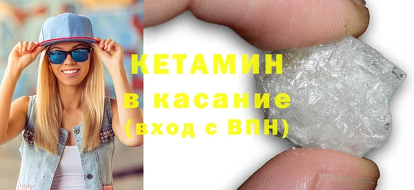 стафф Нязепетровск