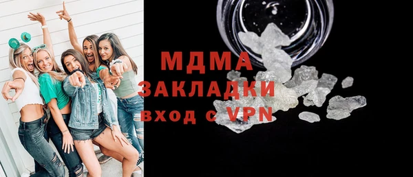 mdma Нягань