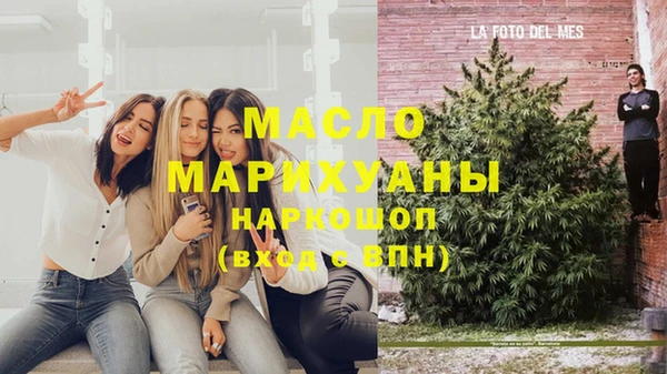стафф Нязепетровск