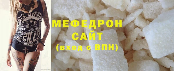 герыч Няндома