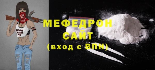 стафф Нязепетровск