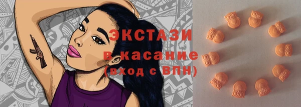 метамфетамин Остров