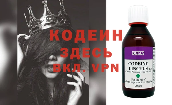 герыч Няндома