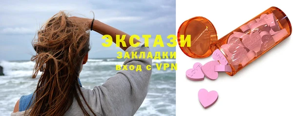 спиды Осинники