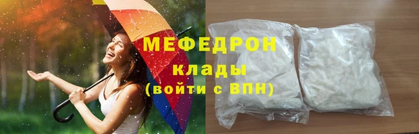 mdma Нягань