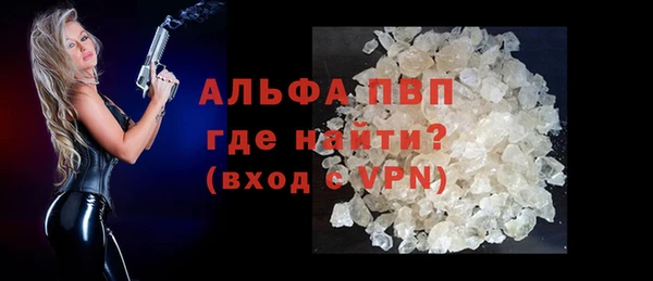 герыч Няндома