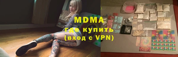 герыч Няндома