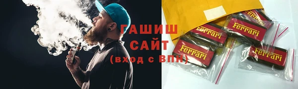 герыч Няндома