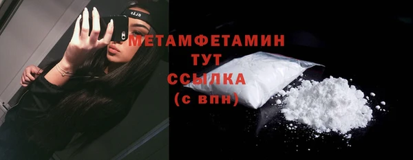 герыч Няндома