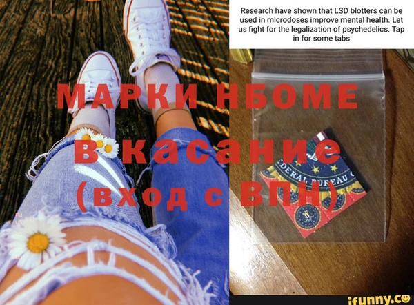спиды Осинники