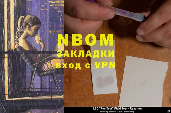 герыч Няндома