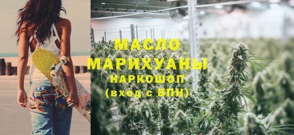 стафф Нязепетровск