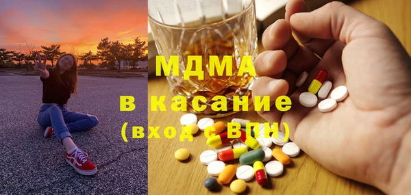 метамфетамин Остров