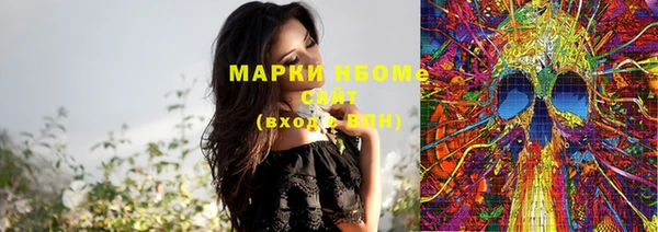 mdma Нягань
