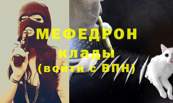 спиды Осинники