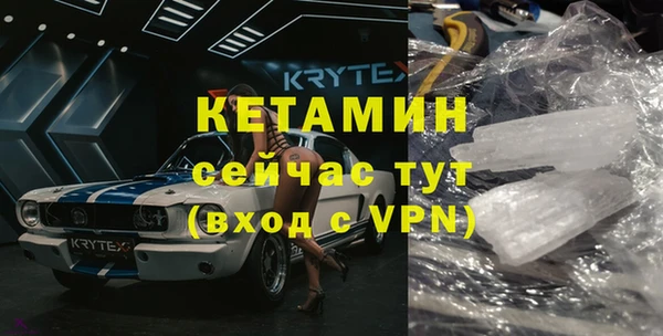 стафф Нязепетровск
