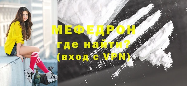 mdma Нягань