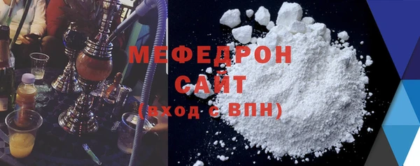 герыч Няндома