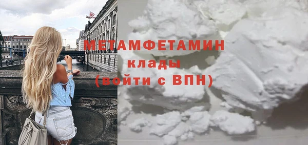 стафф Нязепетровск