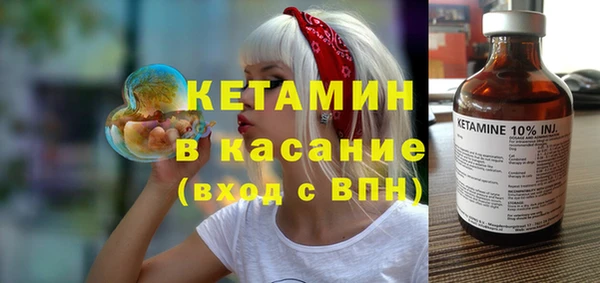 стафф Нязепетровск