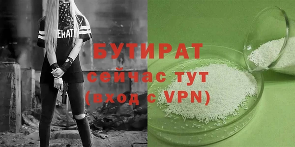 метамфетамин Остров
