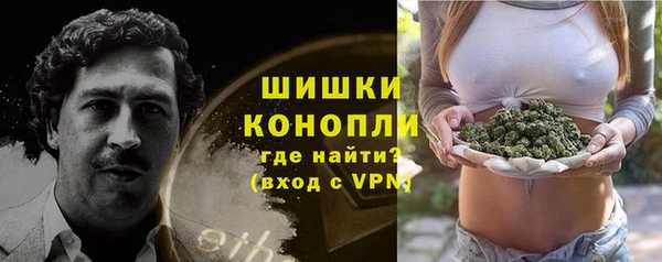 герыч Няндома