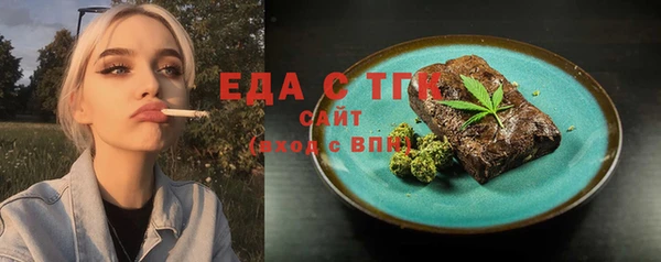 герыч Няндома