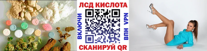 blacksprut вход дарк нет формула ЛСД экстази кислота Островной