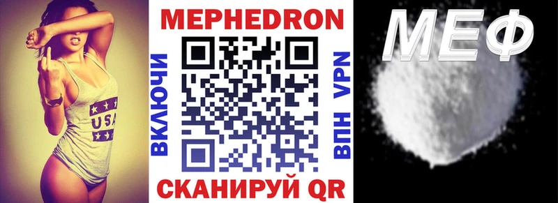 МЯУ-МЯУ VHQ  mega ТОР  Островной  магазин   