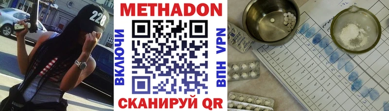 Метадон methadone  Островной 
