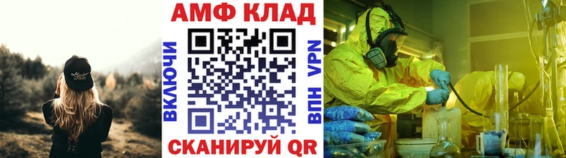 МЕТАМФЕТАМИН Декстрометамфетамин 99.9%  хочу наркоту  Островной 