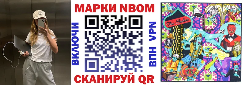 где купить наркоту  Островной  Марки N-bome 1,5мг 
