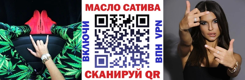 MEGA как войти  Островной  ТГК вейп с тгк 