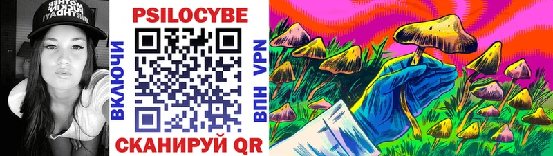 Псилоцибиновые грибы мухоморы  Островной 